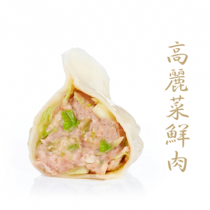 高麗菜鮮肉 _620 × 620 像素_png.png