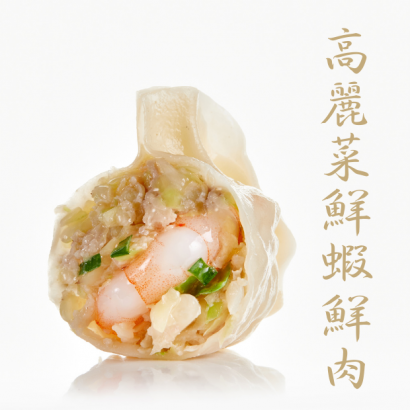 高麗菜鮮蝦鮮肉 _620 × 620 像素_png-字大.png